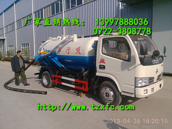 東風(fēng)吸污車
