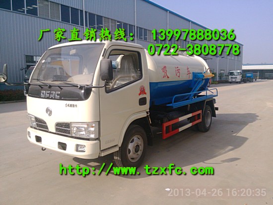 吸污車圖片