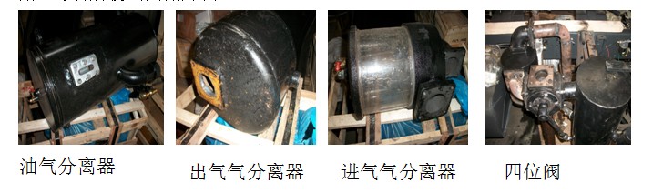 吸污車
