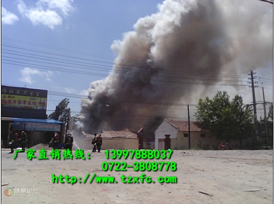 爆炸現(xiàn)場