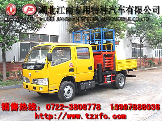 升降平臺消防車