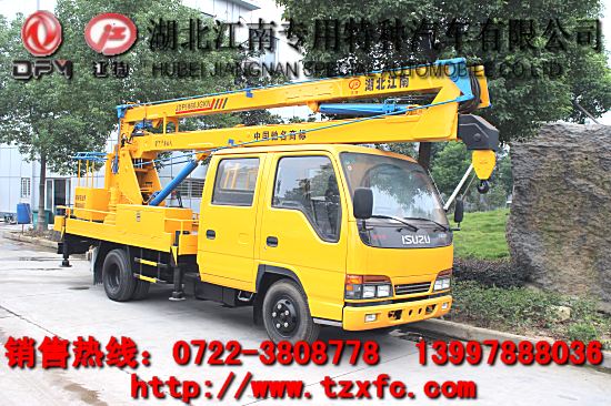 高空作業(yè)車